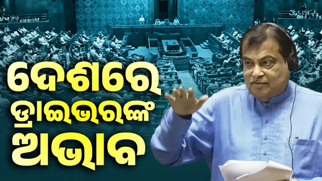 Shortage of 2.2 million drivers in the country: Gadkari says how to get jobs for 6 million people