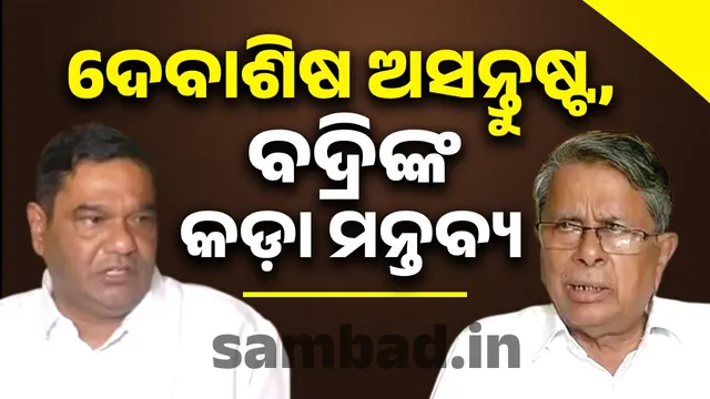 Debashi Samantray and Badri Patra