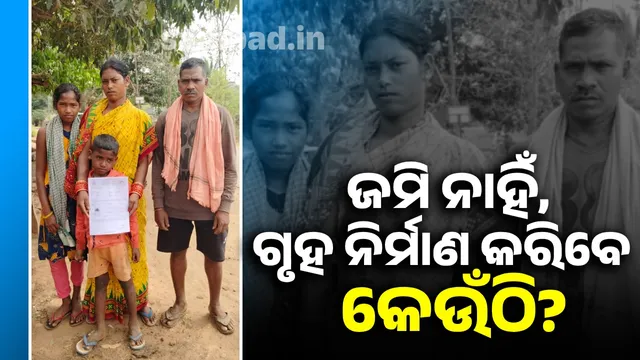 Laxmi Pradhan and her family