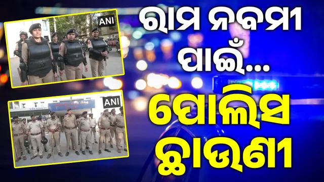 police march in surat