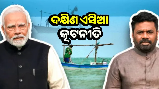 Modi's Sri Lanka visit: China's concerns grow