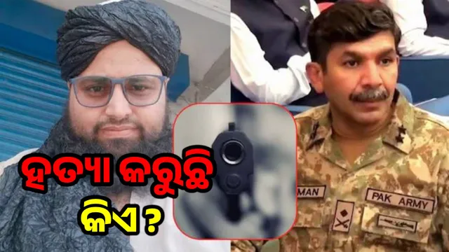 Who is killing terrorists in Pakistan, the army, the ISI or someone else?