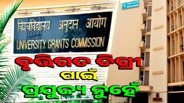  UGC issues new rules for recognition of foreign degrees