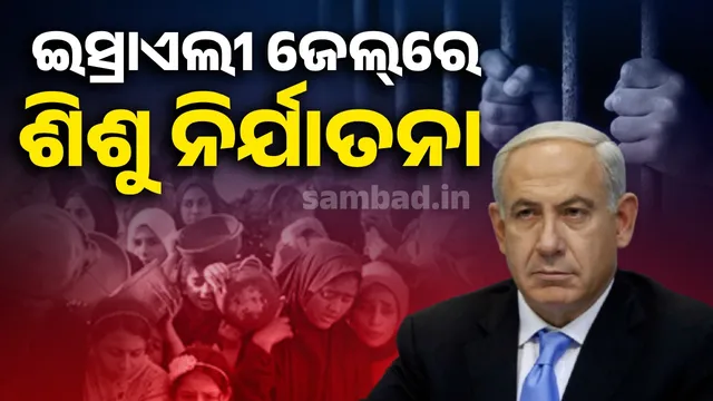 No mercy for anyone, hundreds of Palestinian children in Israeli jails