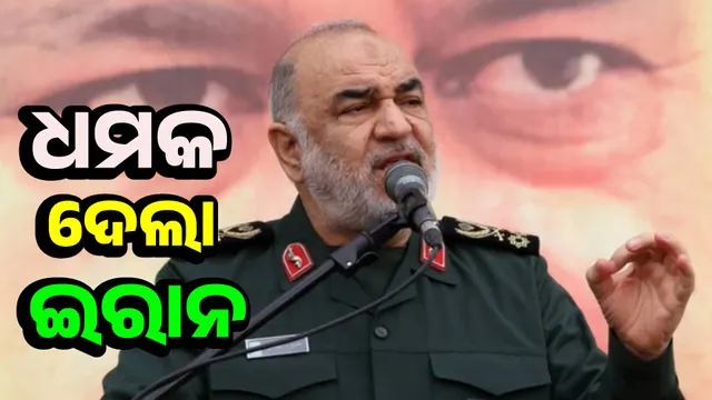 We are ready to punish America and Israel: Iran's IRGC chief's open threat