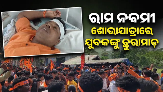 Attack in Soro of Balasore district.