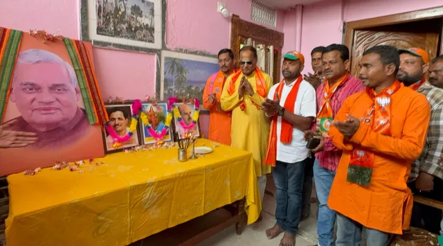 Amurdare bjp ra pratistha dibasa. 