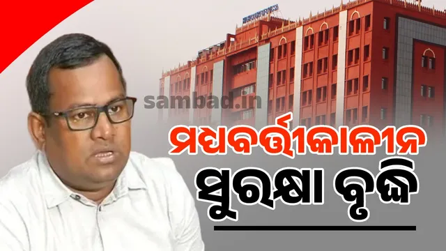 Odisha High Court extends interim security of Vishnu