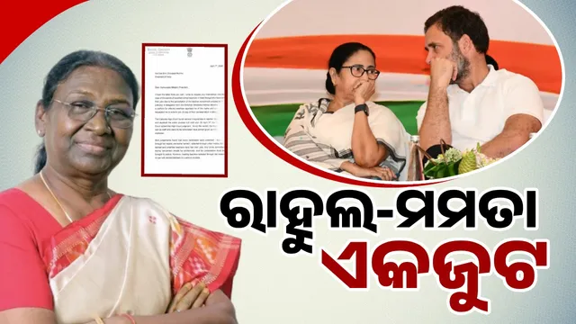 Rahul Gandhi supports Mamata Banerjee, writes letter to President