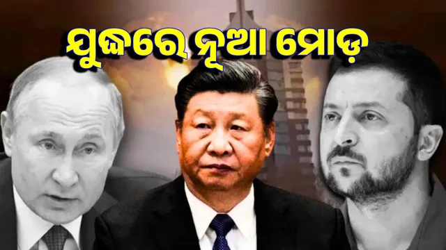 Foreign involvement in Russia-Ukraine war: Chinese soldier arrested for going to fight