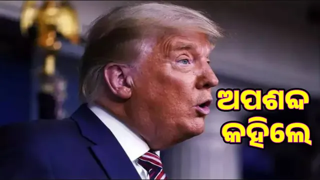 Trump slams countries requesting tariff deal