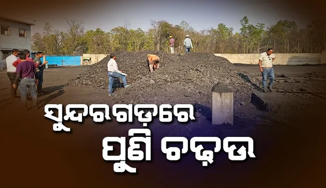 Sundargarh coal mines