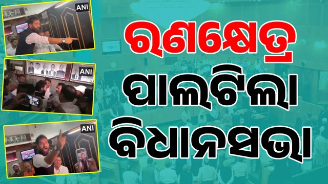 JAMMU ASSEMBLY update