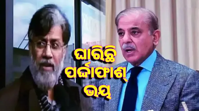 Pakistan distanced itself from Tahabur issue