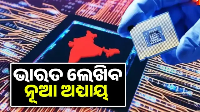 India to dominate semiconductor market in 5 years: report