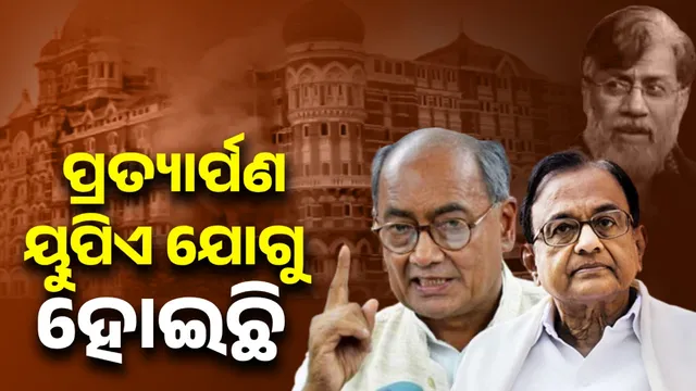 Why Modi is taking credit for extradition, the UPA government did it: Congress