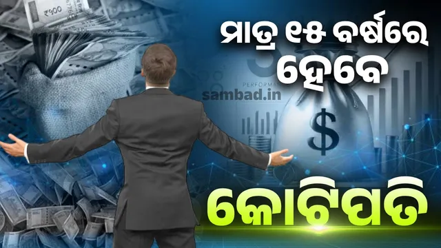 Become a millionaire in 15 years: Invest in this plan