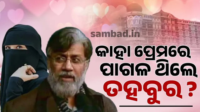 Who is the mysterious person who is walking on the streets of Agra with Tahbur!