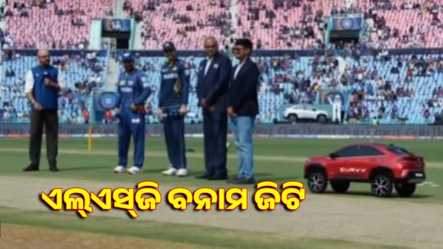 Rushav Pant-Shubman Gill face off in Lucknow: LSG win the toss, bowl first