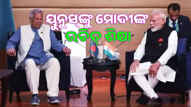 India's hard response: Bangladesh's biggest industrial crisis