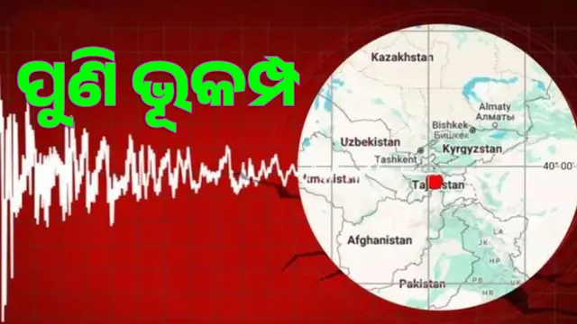 Second earthquake in 24 hours in Tajikistan