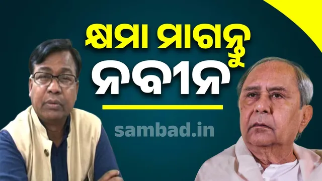 Naveen must apologize within 7 days, otherwise, Naveen's residence will be cordoned off: Congress warns