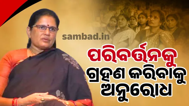 Deputy Chief Minister urges self-help group members to embrace change