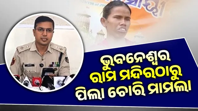 Child abduction of disabled woman: Suspect arrested