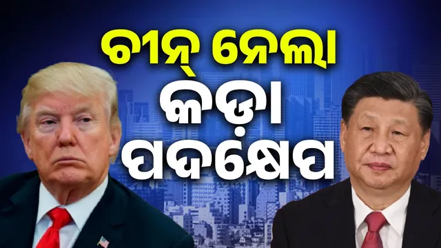 China did what was feared: Panic spread from America, Japan to Germany