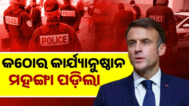 Macron gets himself caught in action against drug mafia: Attack on prison begins