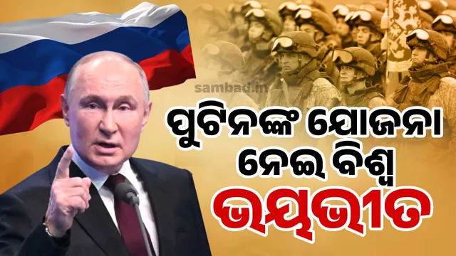 target is Europe, not Ukraine! Russia will occupy Europe by 2029