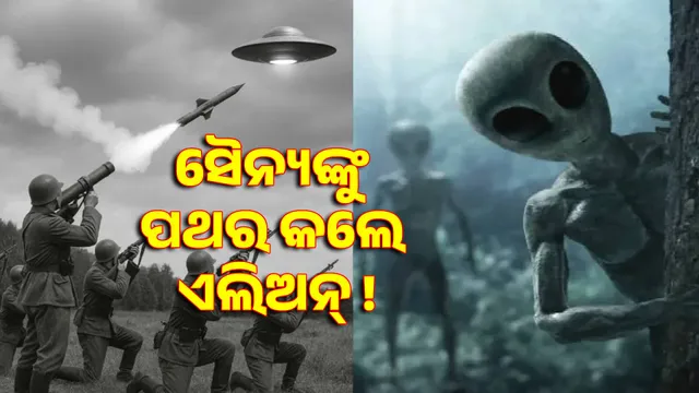 Amazing story of face-to-face with aliens, 23 Soviet soldiers turned to stone: CIA secret data revealed