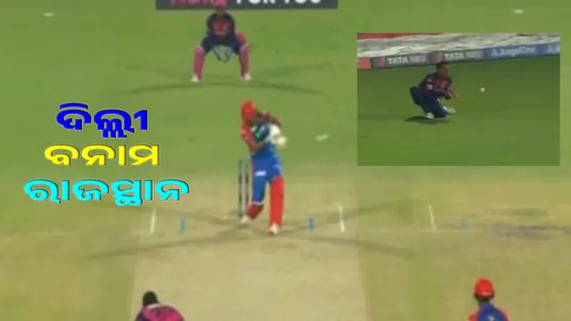 Delhi stalled at 188 runs: Rajasthan set 189 runs to win