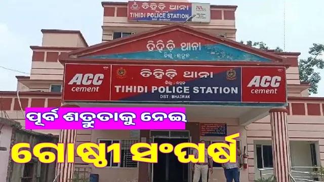 Community clashes: 7 seriously injured in bomb attack