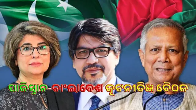 After 15 years, India's two enemies, Amna-Jasim, meet at Dhaka's guest house