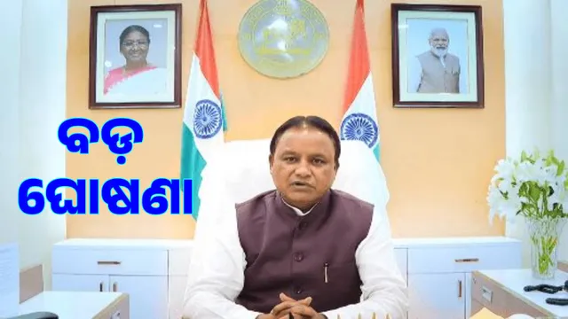 Odisha Traffic Department creates 2000 new posts