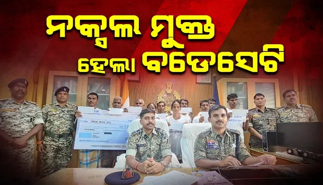 Badeseti of Malkangiri