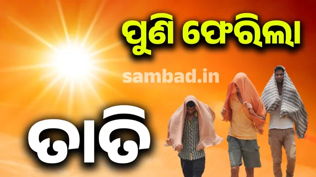 Temperatures in Odisha 