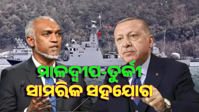 Turkey to provide missile warships to maldives
