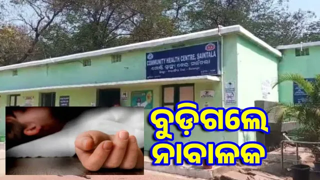 Minor drowns while bathing