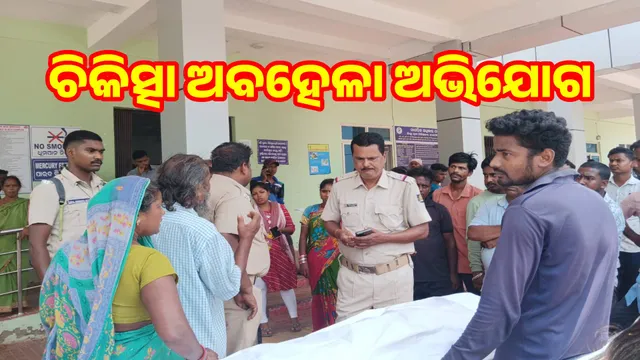 Tension at district headquarters hospital over maternal death