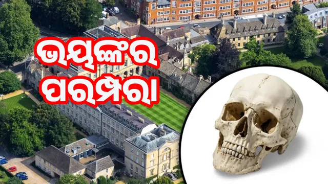 Students at this university drank tea from human skulls