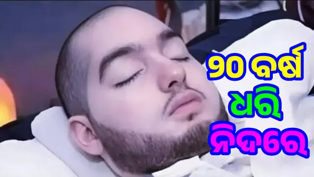 story of Saudi Arabia's 'sleeping prince' Al-Waleed: Why has the billionaire prince been sleeping for 20 years?