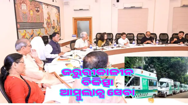 Cabinet approves EMAS scheme for next 5 years