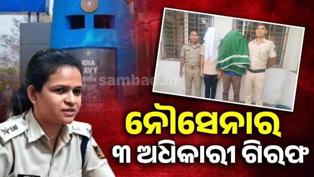 Scam in Agniveer examination