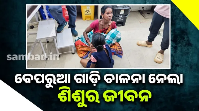 Mionr boy killed in accident