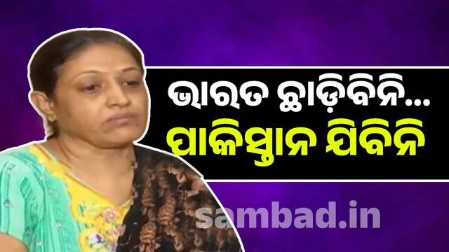 Pakistani Woman Sarada Kukreja