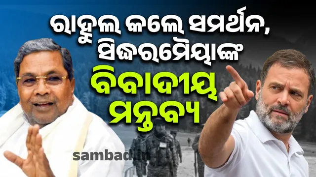 We don't want war, PM Modi is fooling everyone