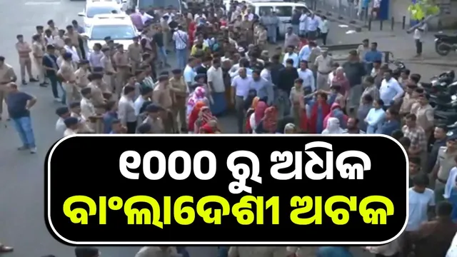 Gujarat Police takes major action after Pahalgam attack, more than 1000 Bangladeshi nationals detained