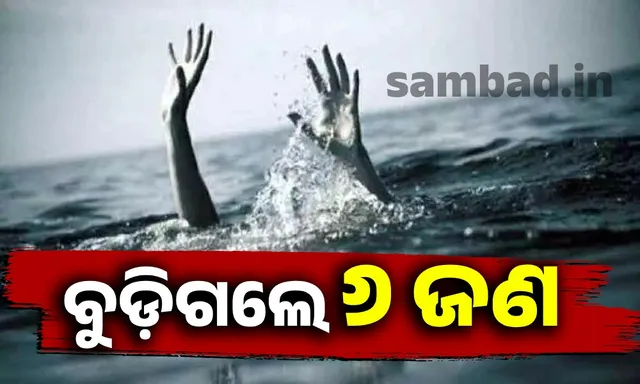 Six persons drawn in different places